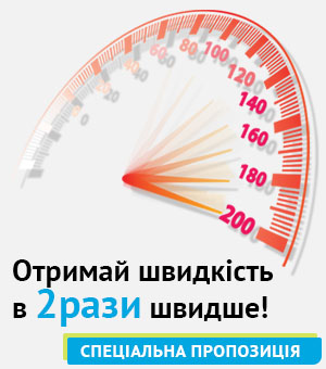 mspeedua